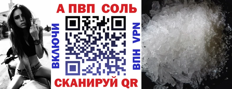 Alpha-PVP СК  наркошоп  мега ONION  Нюрба 