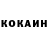 КЕТАМИН VHQ Runex