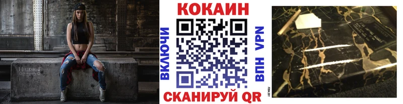где найти наркотики  Нюрба  площадка клад  Кокаин Эквадор 