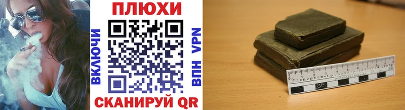ГАШ Premium  купить  цена  Нюрба 