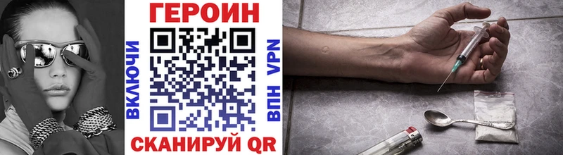 купить наркотик  Нюрба  Героин афганец 