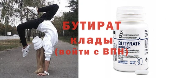 шишки Каменногорск