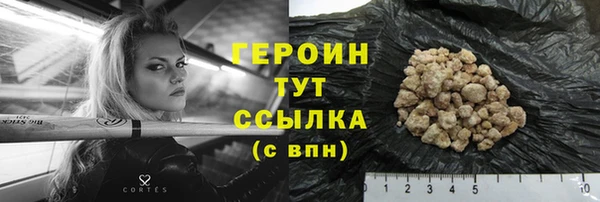 шишки Каменногорск