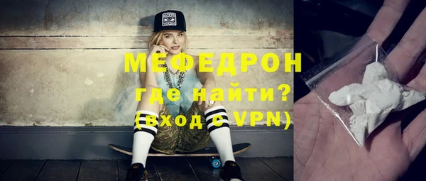 шишки Каменногорск