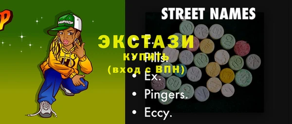 хмурый Каменск-Шахтинский