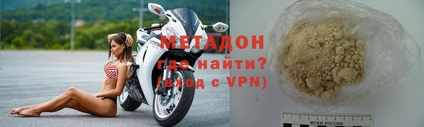 хмурый Каменск-Шахтинский