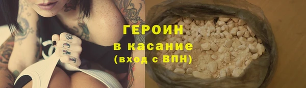 шишки Каменногорск