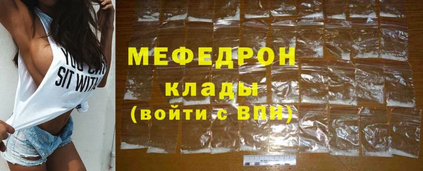 шишки Каменногорск