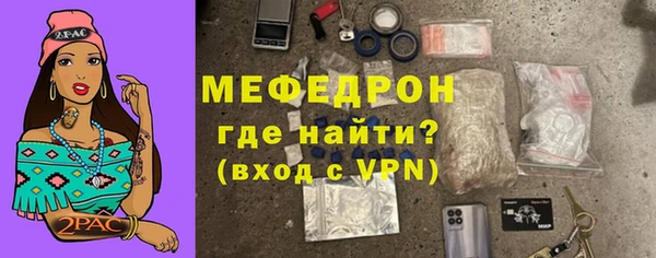 твердый Каменка