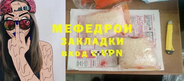 шишки Каменногорск