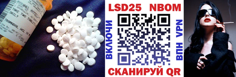 продажа наркотиков  Нюрба  Лсд 25 экстази кислота 