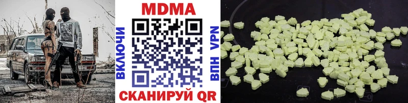 МДМА VHQ  Нюрба 