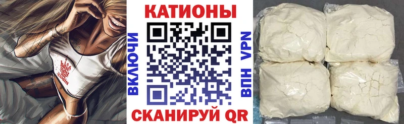 продажа наркотиков  Нюрба  Мефедрон VHQ 