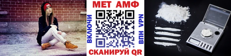 Метамфетамин Methamphetamine  Нюрба 