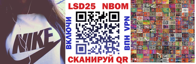 Наркотические марки 1,5мг Нюрба