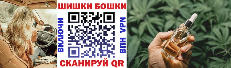 Каннабис White Widow  Нюрба 